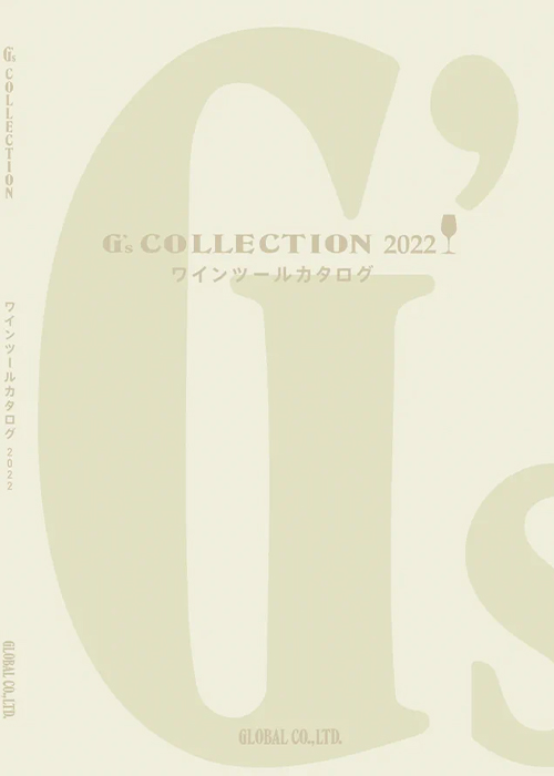 グローバル　カタログ G's COLLECTION 2023