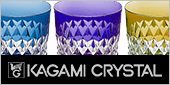 グラス・ガラス食器 — カガミクリスタル KAGAMI CRYSTAL