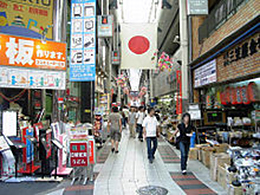 Osaka Doguyasuji Shopping Arcade